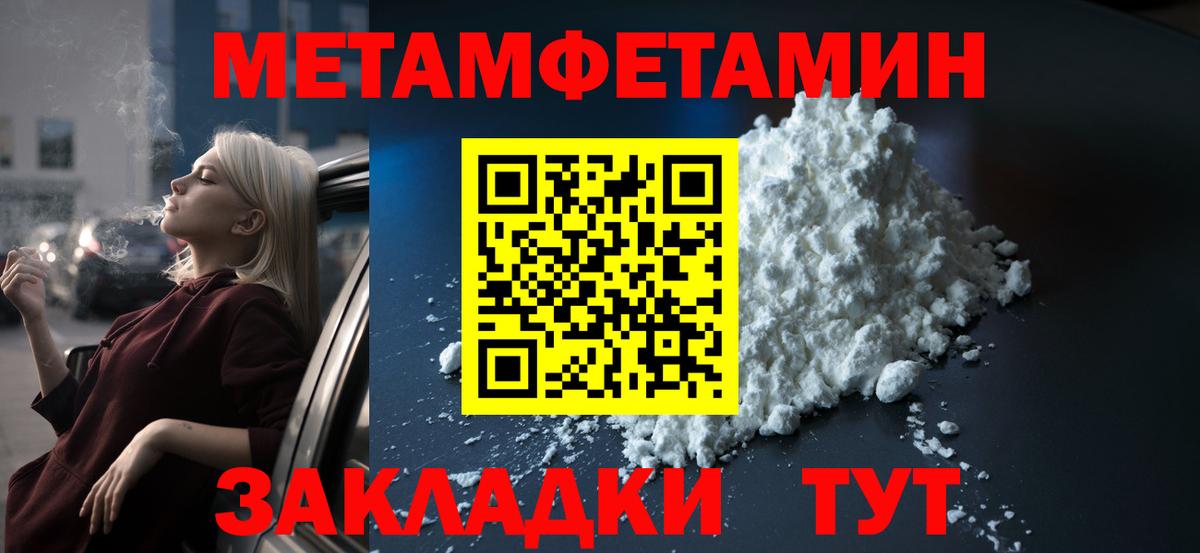 Amphetamine VHQ Татарск