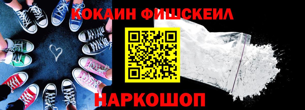 КОКАИН Колумбийский Татарск