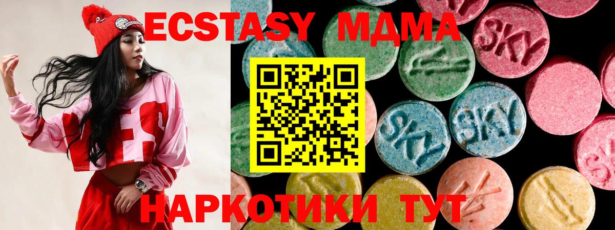 Экстази louis Vuitton Татарск