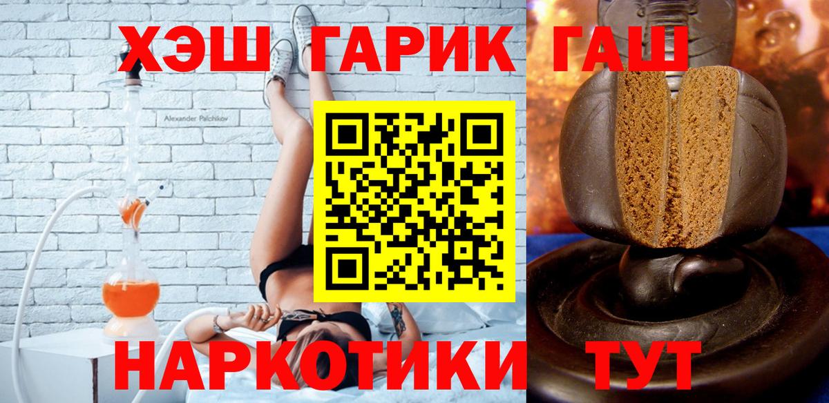 ГАШ индика сатива Татарск