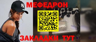 молекула духа Нарткала