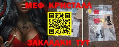 прущая мука Нальчик