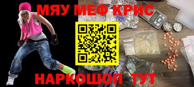 прущая мука Нальчик