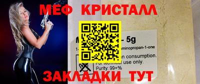 прущая мука Нальчик