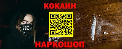 молекула духа Нарткала