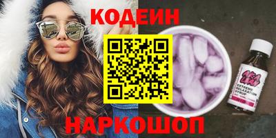 ПСИЛОЦИБИНОВЫЕ ГРИБЫ Наро-Фоминск