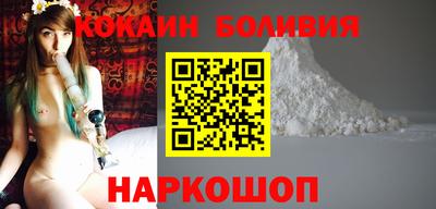 молекула духа Нарткала