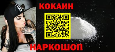 ПСИЛОЦИБИНОВЫЕ ГРИБЫ Наро-Фоминск