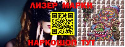 ПСИЛОЦИБИНОВЫЕ ГРИБЫ Наро-Фоминск