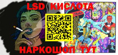 молекула духа Нарткала