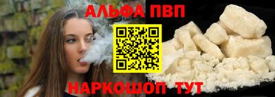 прущая мука Нальчик