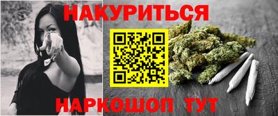 ПСИЛОЦИБИНОВЫЕ ГРИБЫ Наро-Фоминск