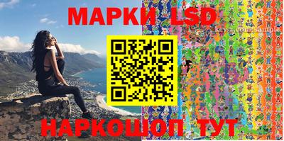 молекула духа Нарткала
