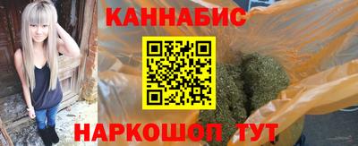 молекула духа Нарткала