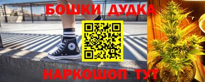 молекула духа Нарткала
