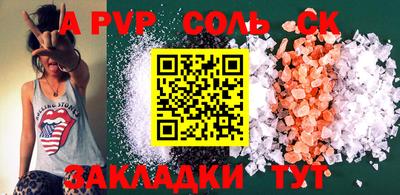 ПСИЛОЦИБИНОВЫЕ ГРИБЫ Наро-Фоминск