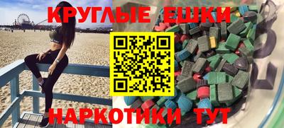 ПСИЛОЦИБИНОВЫЕ ГРИБЫ Наро-Фоминск