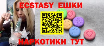 молекула духа Нарткала