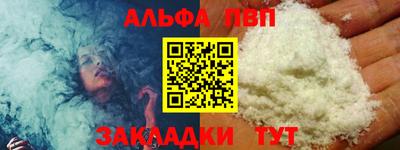 прущая мука Нальчик