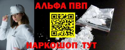 молекула духа Нарткала