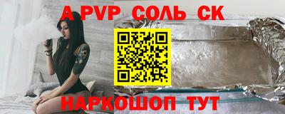 ПСИЛОЦИБИНОВЫЕ ГРИБЫ Наро-Фоминск