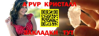 молекула духа Нарткала