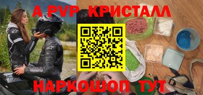 прущая мука Нальчик