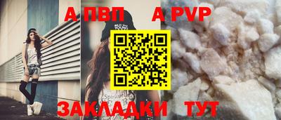 молекула духа Нарткала