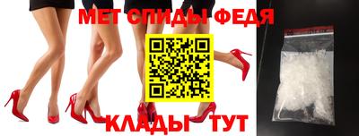 молекула духа Нарткала