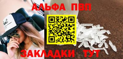 прущая мука Нальчик