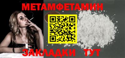 ПСИЛОЦИБИНОВЫЕ ГРИБЫ Наро-Фоминск