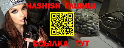 ПСИЛОЦИБИНОВЫЕ ГРИБЫ Наро-Фоминск