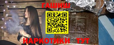 молекула духа Нарткала