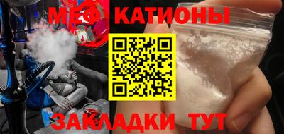 молекула духа Нарткала