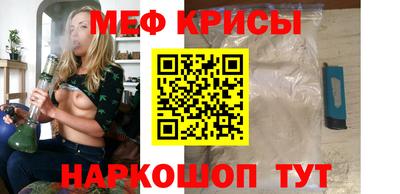 прущая мука Нальчик
