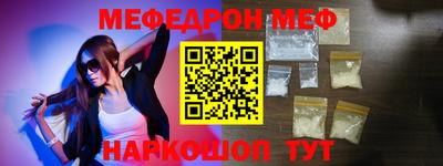 молекула духа Нарткала