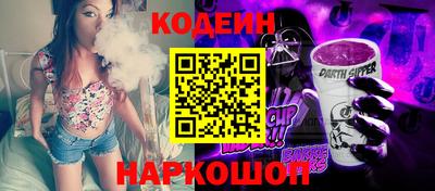 ПСИЛОЦИБИНОВЫЕ ГРИБЫ Наро-Фоминск