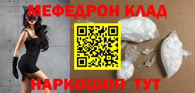 прущая мука Нальчик