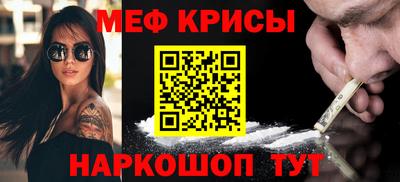 молекула духа Нарткала