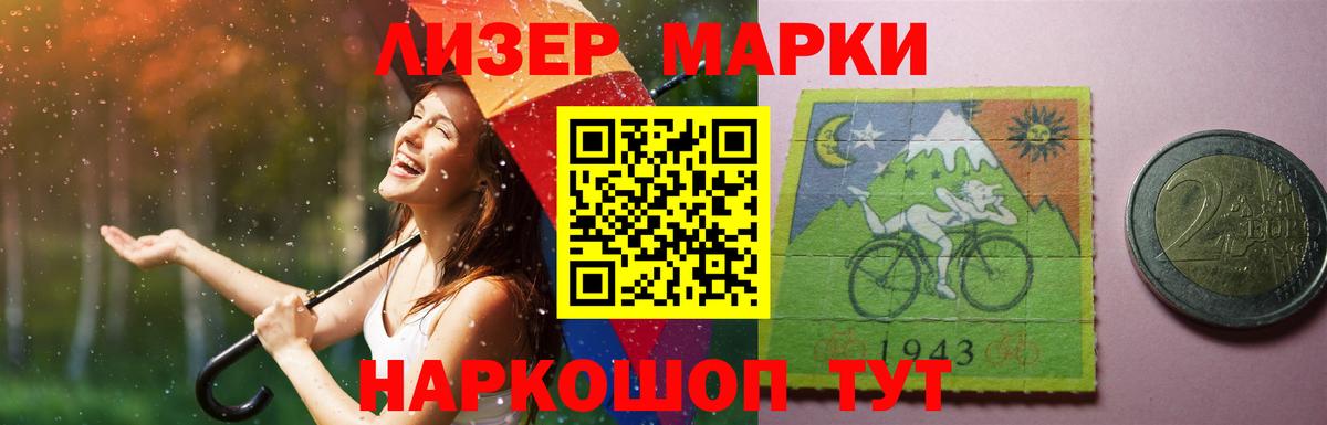 LSD-25 экстази кислота  Лсд 25 экстази кислота  Вход с VPN  LSD-25 экстази  Татарск 