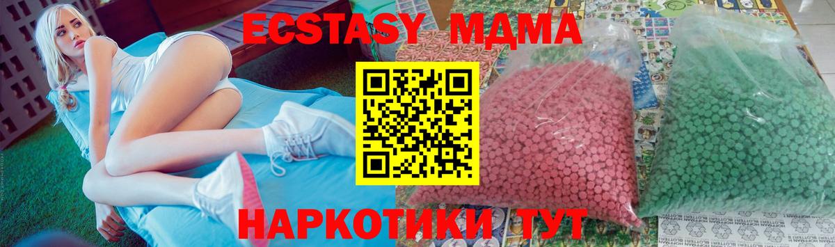 МДМА VHQ Татарск