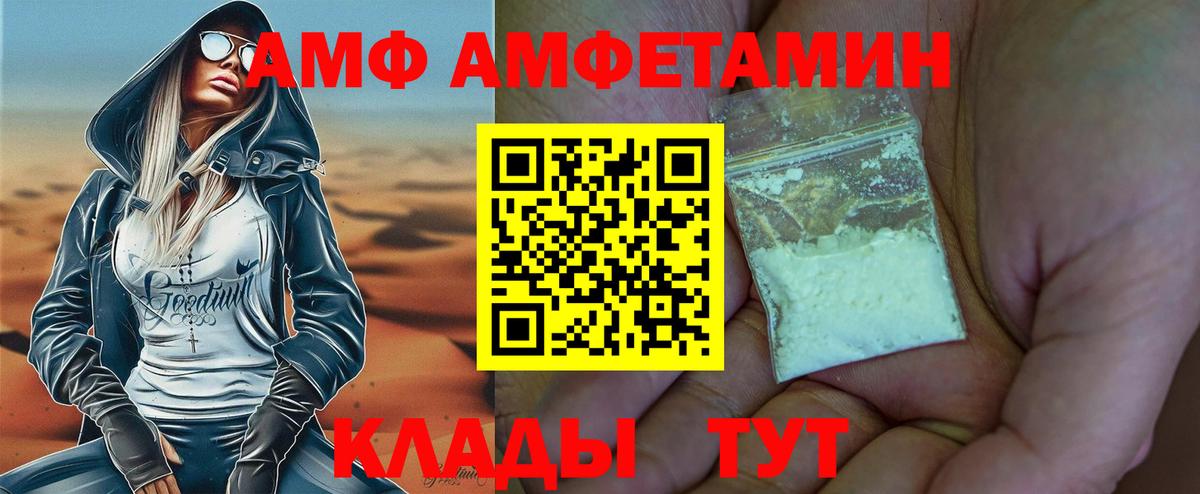 Первитин  МЕТАМФЕТАМИН витя  МЕТАМФЕТАМИН витя  Вход с VPN  Татарск 