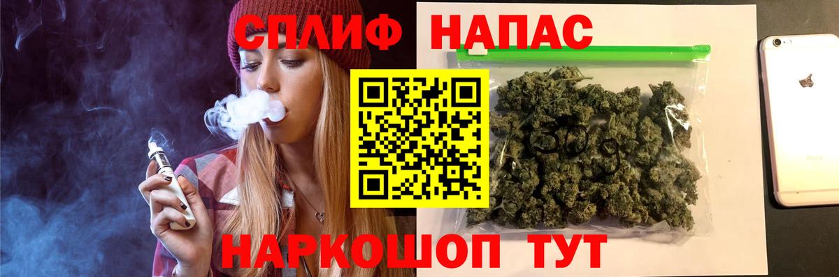 Татарск  Бошки марихуана планчик  Вход с VPN  Шишки марихуана Bruce Banner  Марихуана Bruce Banner 
